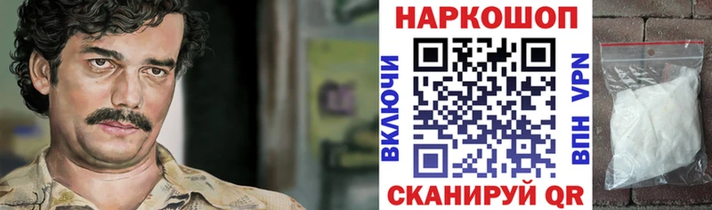 Продажа наркотиков Сатка hydra ссылки Мефедрон ГАШ КОКАИН Alpha-PVP