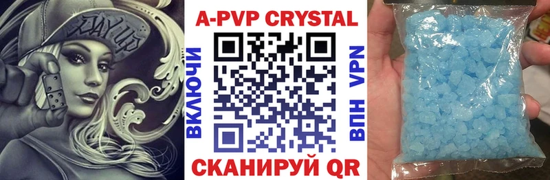 как найти наркотики  Сатка  hydra вход  A PVP VHQ 