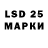 LSD-25 экстази кислота Jed Defau