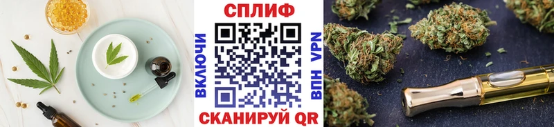 shop клад  Сатка  Печенье с ТГК марихуана 