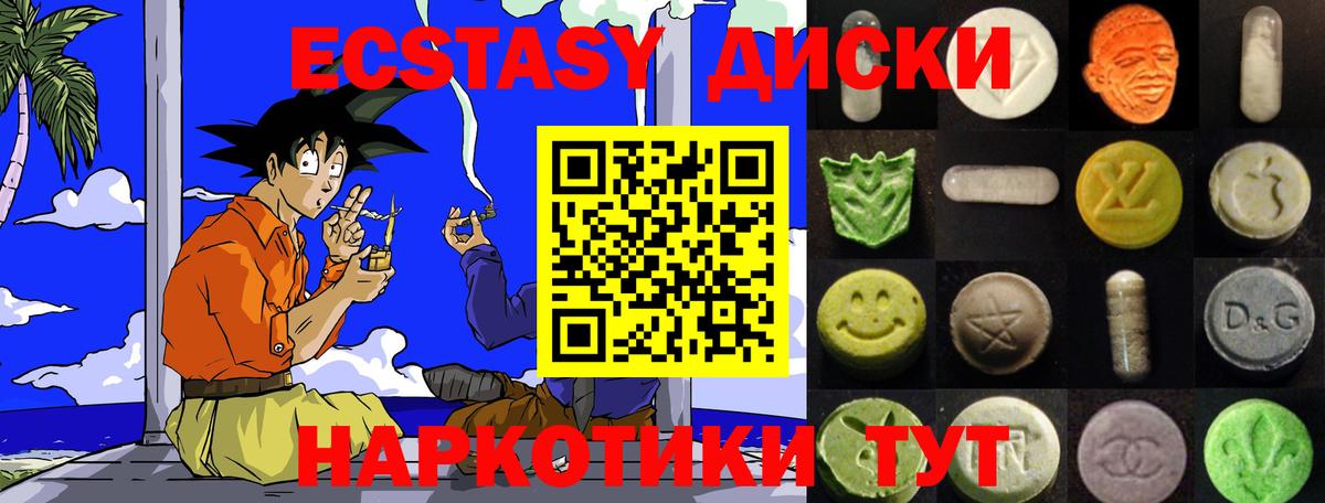 ЭКСТАЗИ 99% Сатка