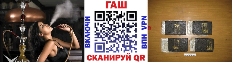 площадка официальный сайт  Сатка  Гашиш Premium  продажа наркотиков 