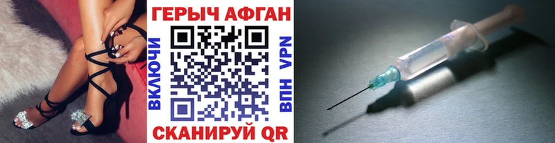 Героин Афган  mega ССЫЛКА  Сатка 