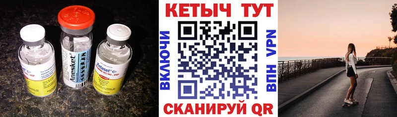 цены наркотик  Сатка  КЕТАМИН ketamine 