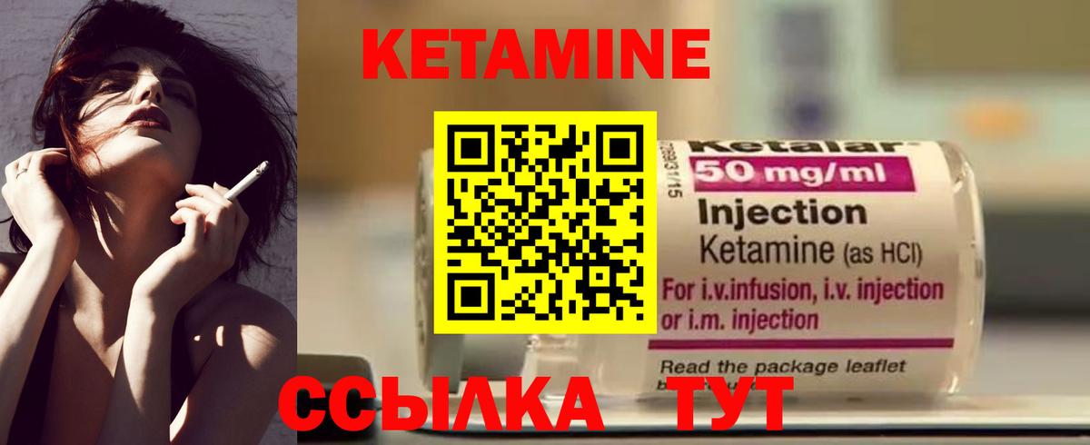 Сатка  ссылка на мегу маркетплейс  Вход с VPN  КЕТАМИН ketamine 