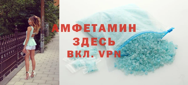 мескалин Новозыбков