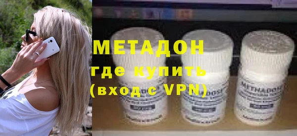 МДМА Новокубанск