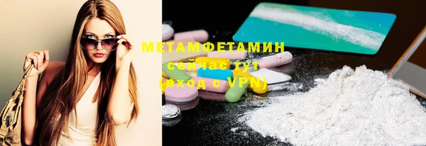 МДМА Новокубанск