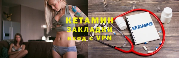 МДМА Новокубанск