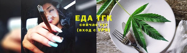 мескалин Новозыбков