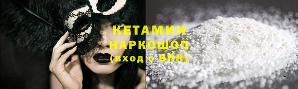не бодяженный Бикин