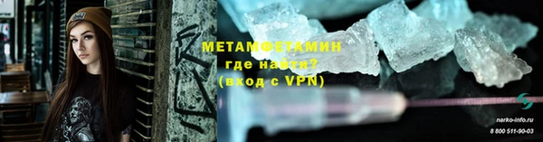 мескалин Новозыбков