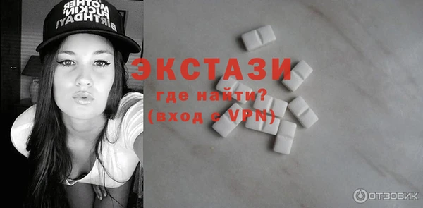 mdma Новодвинск