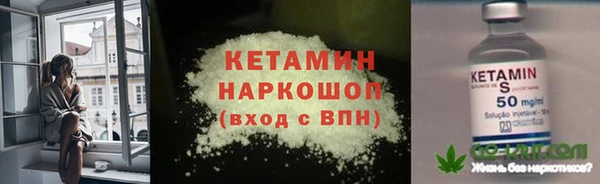 мескалин Новозыбков