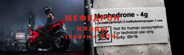 таблы Билибино