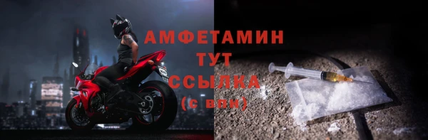 мескалин Новозыбков