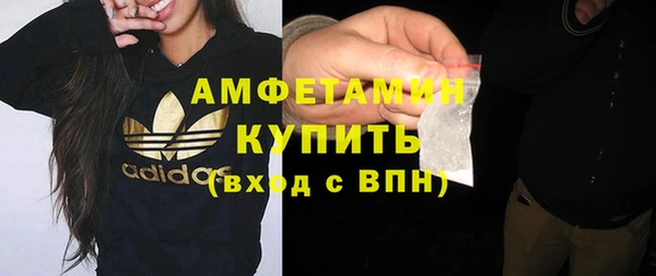 МДМА Новокубанск