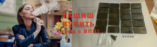 МДМА Новокубанск