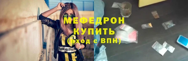 не бодяженный Бикин