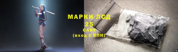 мескалин Новозыбков