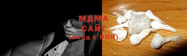 mdma Новодвинск