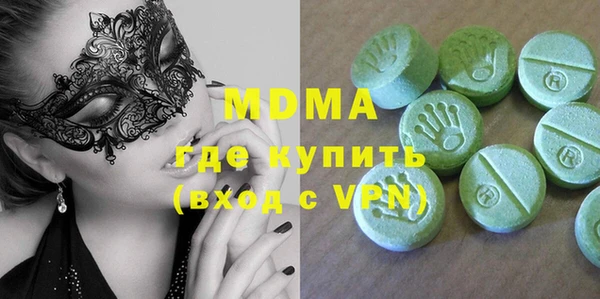 mdma Новодвинск