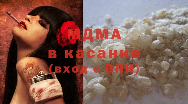 МДМА Новокубанск