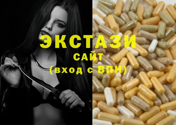 МДМА Новокубанск