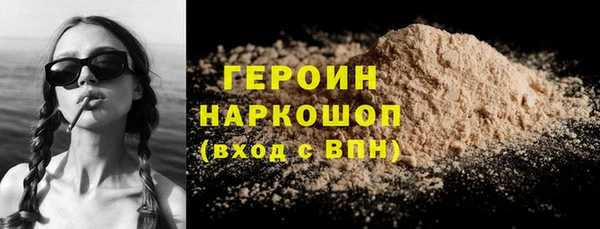 мескалин Новозыбков