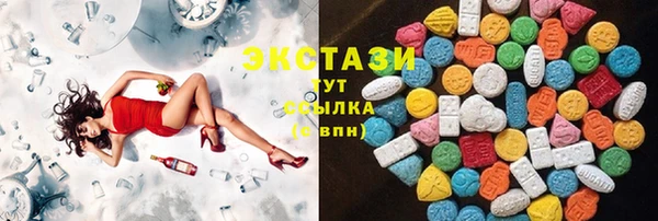 таблы Билибино