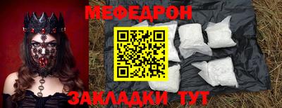 амфетамин Ирбит