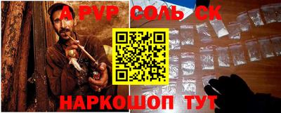 скорость mdpv Изобильный