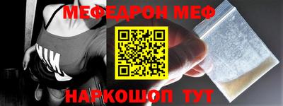 MESCALINE Ипатово