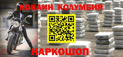прущий лед Кандалакша
