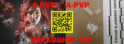 скорость mdpv Изобильный