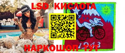 MESCALINE Ипатово