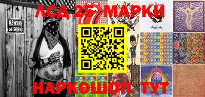 MESCALINE Ипатово