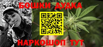 MESCALINE Ипатово