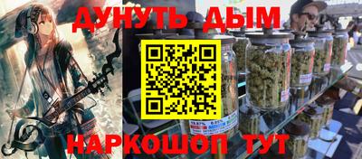 MESCALINE Ипатово