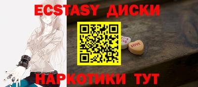 MESCALINE Ипатово