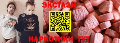 MESCALINE Ипатово