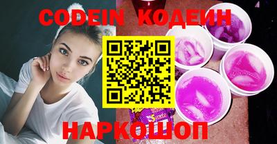 MESCALINE Ипатово