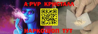 скорость mdpv Изобильный
