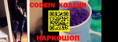 амфетамин Ирбит