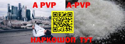 скорость mdpv Изобильный