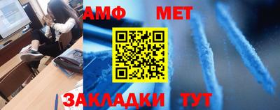 амфетамин Ирбит