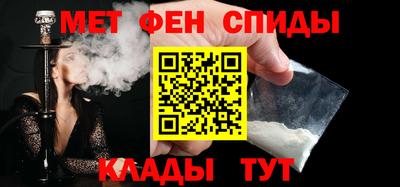 MESCALINE Ипатово