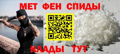 MESCALINE Ипатово