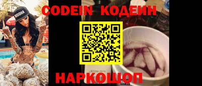 MESCALINE Ипатово