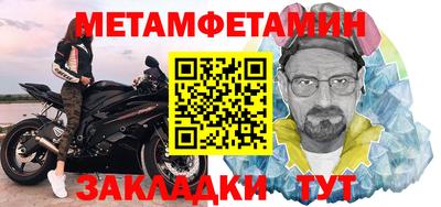 MESCALINE Ипатово